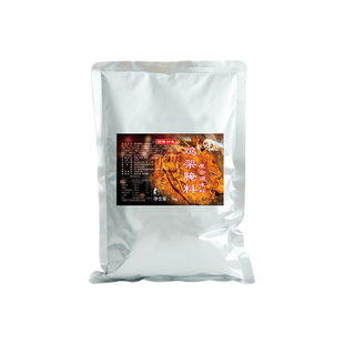 沈阳甜麻鸡架腌料商用卤味叫花烤鸡架调料油炸铁板肉串调料餐饮装