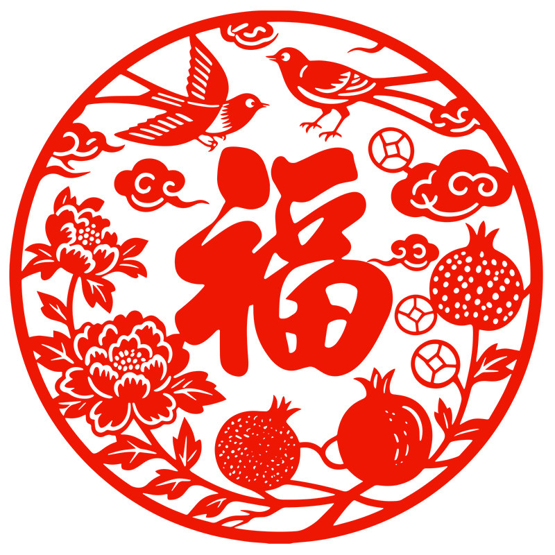 福字窗花剪纸乔迁装饰福静电贴纸喜字/剪纸/贴纸