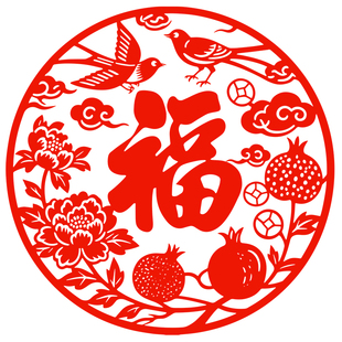福字窗花剪纸乔迁装饰福静电贴纸客厅玻璃贴窗户装饰2026新年马年