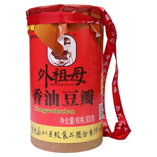 非遗老豆瓣 外祖母香油豆瓣 重庆永川特产红油豆办辣椒酱调味料