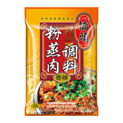 重庆桥头粉蒸肉调料220g五香麻辣蒸肉专用粉米粉排骨肉粉老字号