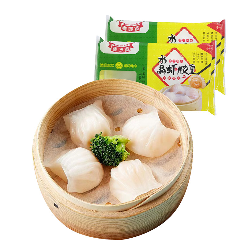 虾饺皇广式早茶点心水晶虾饺速冻食半成品早餐港式点心鲜虾仁茶楼