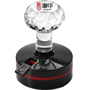 刻章刻字印章定制专业光敏圆章快递签名竣工图章盖章制作刻张包邮