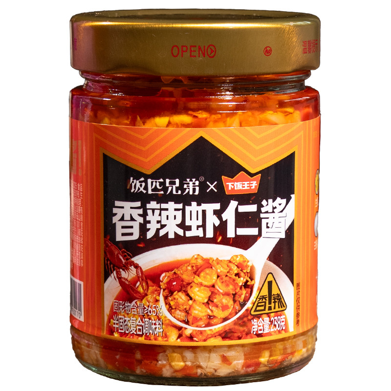 【整颗虾尾】拌饭拌面