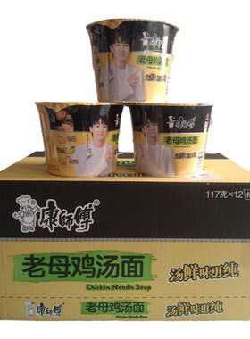 康师傅方便面桶装老母鸡汤面袋装