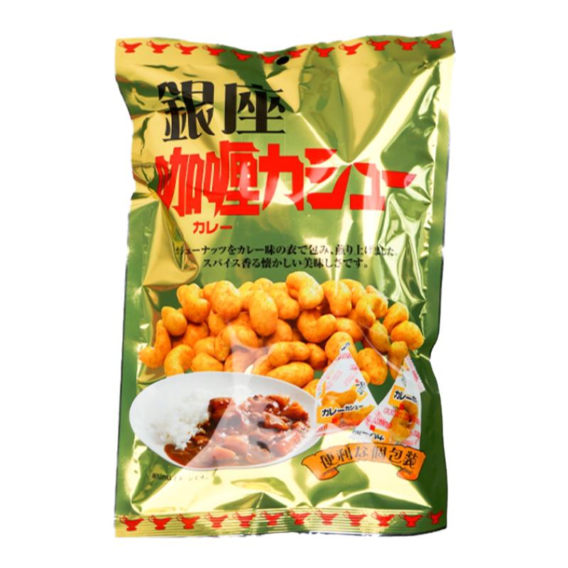 日本进口宅间咖喱味腰果独立装