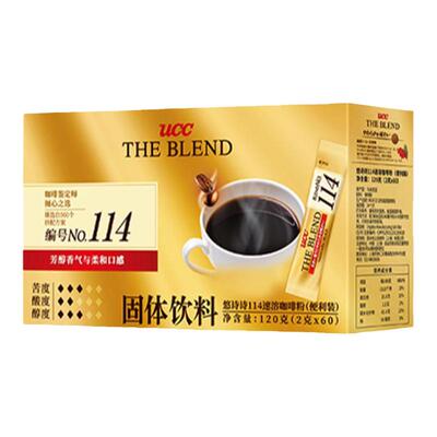 UCC悠诗诗纯黑咖啡粉日本
