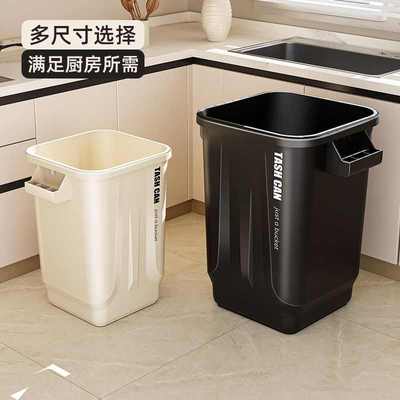 新款厨房专用垃圾桶大容量客厅家用商用免弯腰垃圾超大无盖移动