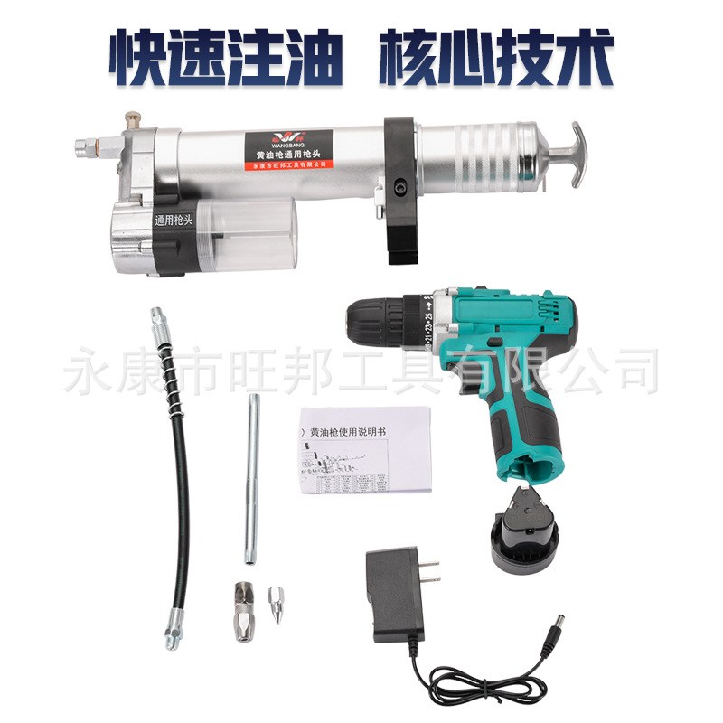 锂电电动黄油枪分体式枪头充电锂电池全自动桶装油毛毛虫挖机专用