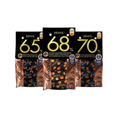 BENNS贝纳丝坚果纯可可脂休闲零食马来西亚进口果仁巧克力138g