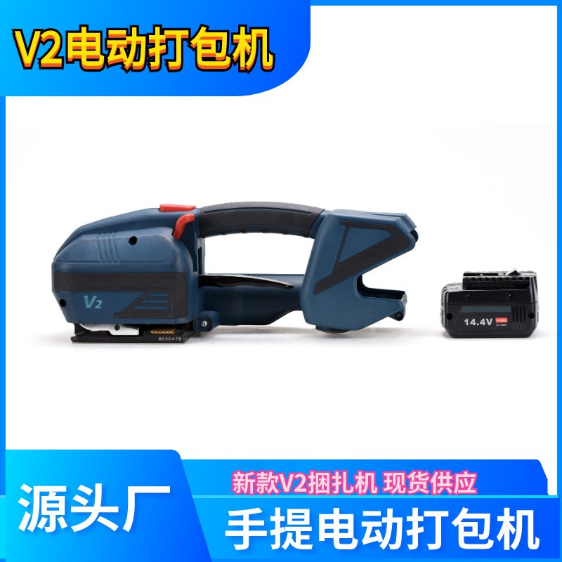 跨境批发出口手指电动打包机可V1V2PET捆扎机220V做打包塑钢带