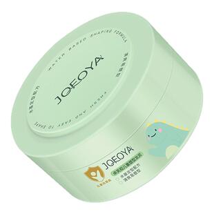 儿童发泥男孩专用发蜡保湿自然蓬松定型宝宝舞台演出发型发胶喷雾