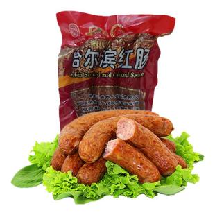 哈尔滨传人精制红肠哈尔滨特产网红腊肠香肠烟熏碳烤肠特产美食