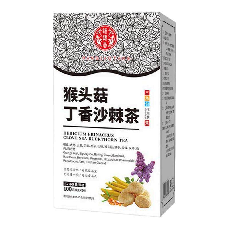 【正品】汉谯堂猴头菇丁香沙棘茶