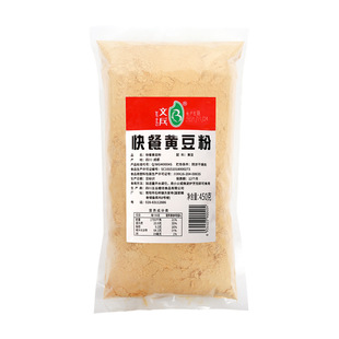 文兵熟黄豆粉豆乳盒子蛋糕年糕即食糍粑驴打滚烘焙原材料熟豆粉