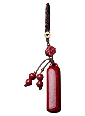 2026紫金朱砂无事牌钥匙扣吊坠