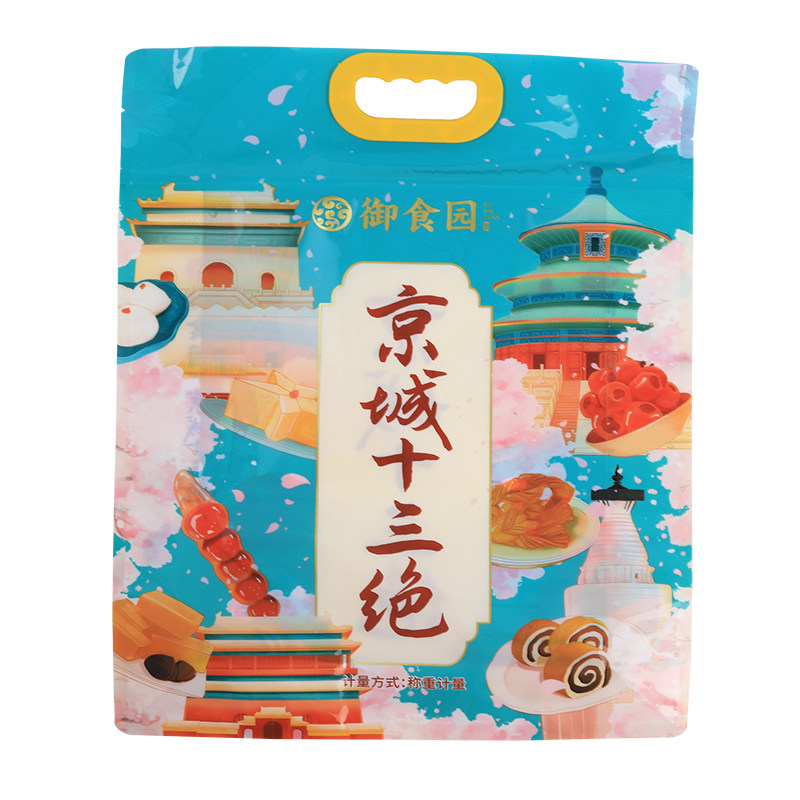 御食园小吃精选13种汇聚一包