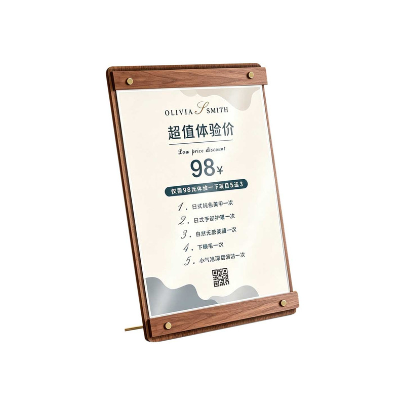会员充值展示牌桌面摆台立牌