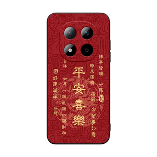 皑晨适用于红米note15pro手机壳hmNotel5pro祝福miuinote15pr0创意hongmin0te15pro中国风RdemiNote15pro硅胶