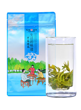 天福茗茶早春毛峰云南大叶茶