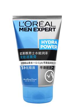 男士专用洗面奶控油抗黑头