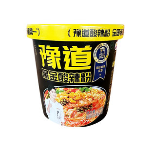 豫道正品酸辣粉145g桶装黑金酸辣爽口正宗红薯粉丝速食冲泡夜宵