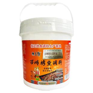 树上鲜万洲烤鱼调料 正宗重庆秘制香辣万州烤鱼酱商用 麻辣鱼酱料