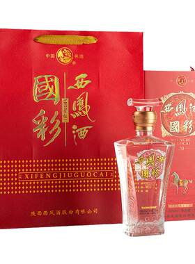凤香型白酒商务宴请送礼西凤酒