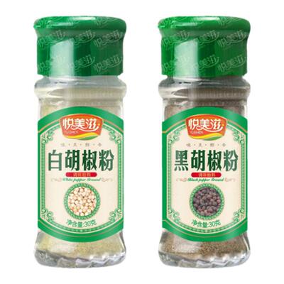 黑白瓶装正宗烧烤炒菜牛排胡椒粉