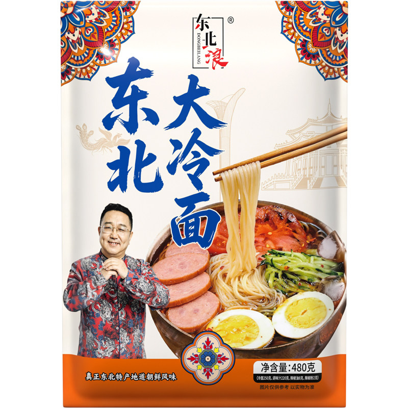东北浪大冷面大分量速食