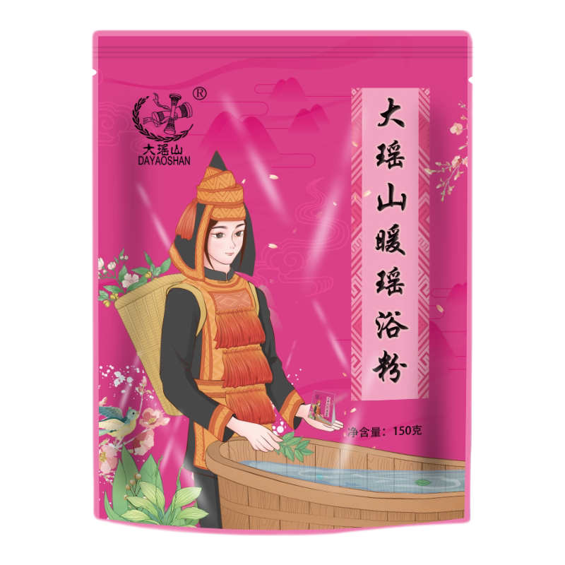 大瑶山瑶浴暖身驱寒草本泡澡药包