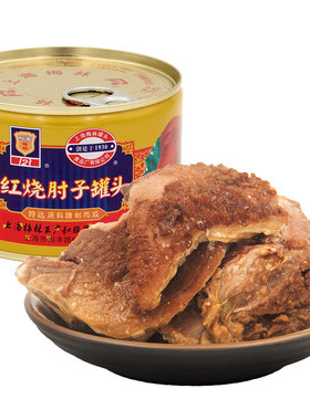 梅林红烧肘子罐头罐装红烧猪肉