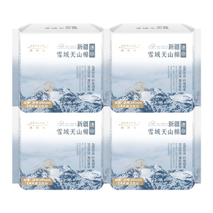 她研社迷你巾卫生巾新疆纯棉日用190mm女士姨妈巾正品官方旗舰店