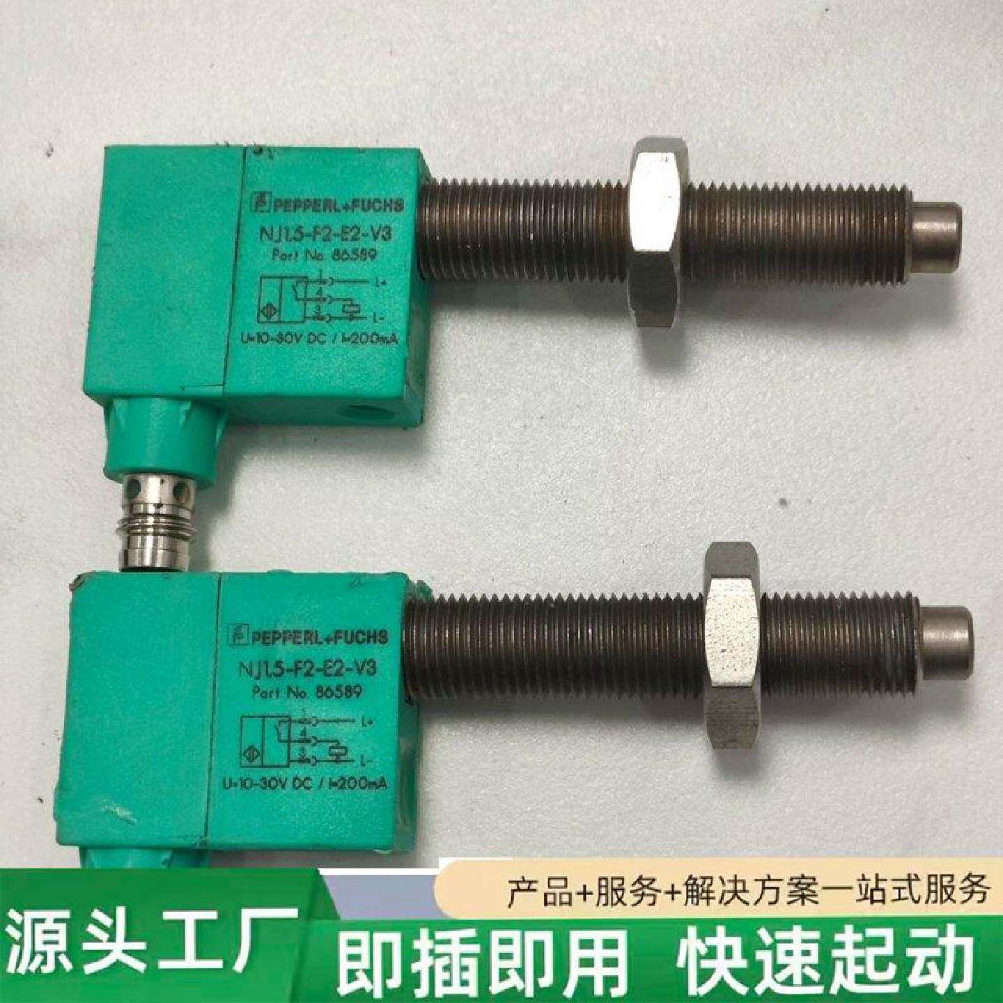 非标价PF倍加福NJ1.5F2E2V3接近开关修理