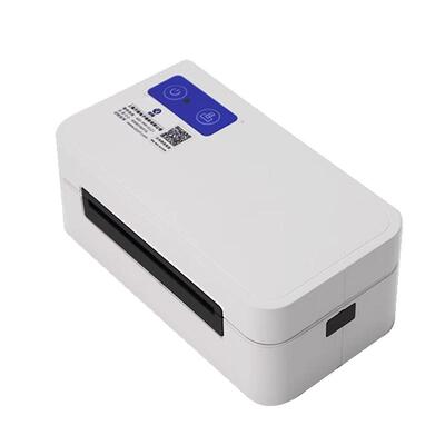 启锐电子面单打印机送豪华大礼包