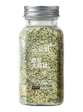洽食鲜江苏瓶装欧芹大蒜盐