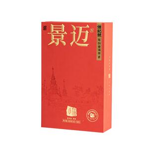 八马茶业信记号云上景迈普洱茶熟茶尊享装2021年原料送礼茶叶盒装