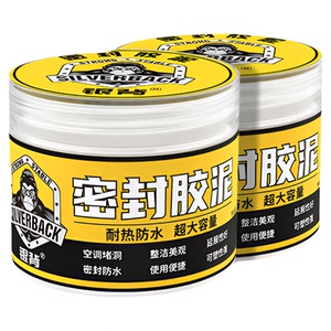 密封胶泥下水管道封堵白色防虫防水堵洞防老鼠防霉马桶底部空调孔