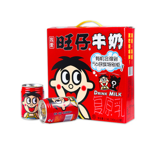 旺旺旺仔牛奶245ml*12罐伴手礼0泡果奶饮料56民族款学生礼物