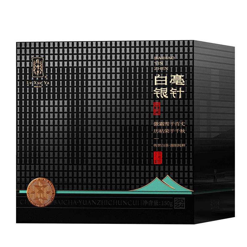 绿雪芽福鼎白茶白毫银针150g礼盒