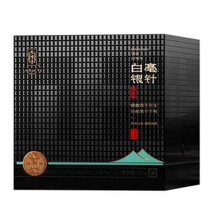绿雪芽福鼎白茶白毫银针150g礼盒