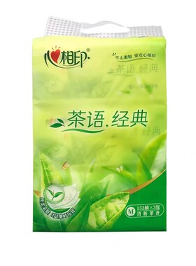 心相印抽纸整箱dt3200茶香两提