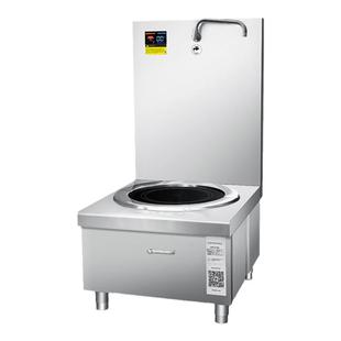 赛米控商用电磁炉15KW煲汤大功率8000W低汤炉商用电磁矮脚低汤灶