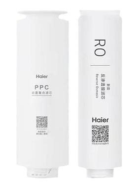 适配海尔净水器滤芯HRO12H59-2U1/12H99-2U1ppc复合RO反渗透膜