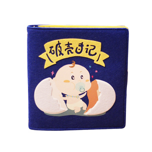 顽创意 破壳日记活页本六一儿童礼物手帐送人礼品学生礼物成长记录手工可爱空白方格本子批发定制 笔记本文具