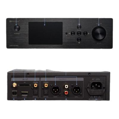 数播解码一体机双ES9039Q2M芯片