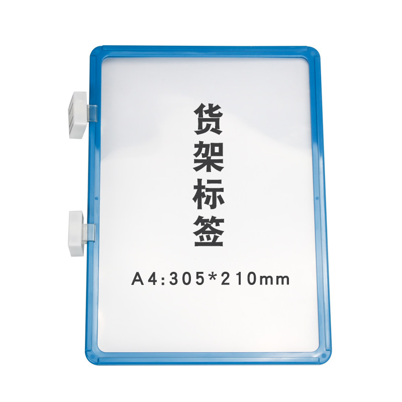 仓库标识牌磁性展示牌标签牌物料卡仓库货架标示卡强磁仓储分类牌