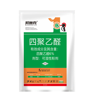 杀蜗牛专用药杀虫剂菜地杀虫剂