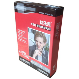 乐凯相纸265克RC防水高光5寸6寸7寸3R4R5R撕不烂免覆膜a4照片纸