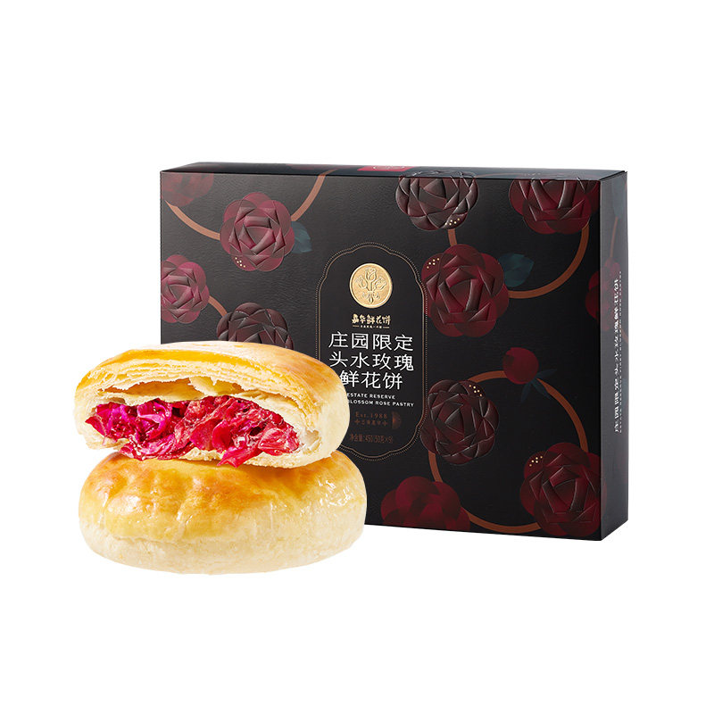 嘉华现烤庄园限定头水玫瑰饼云南